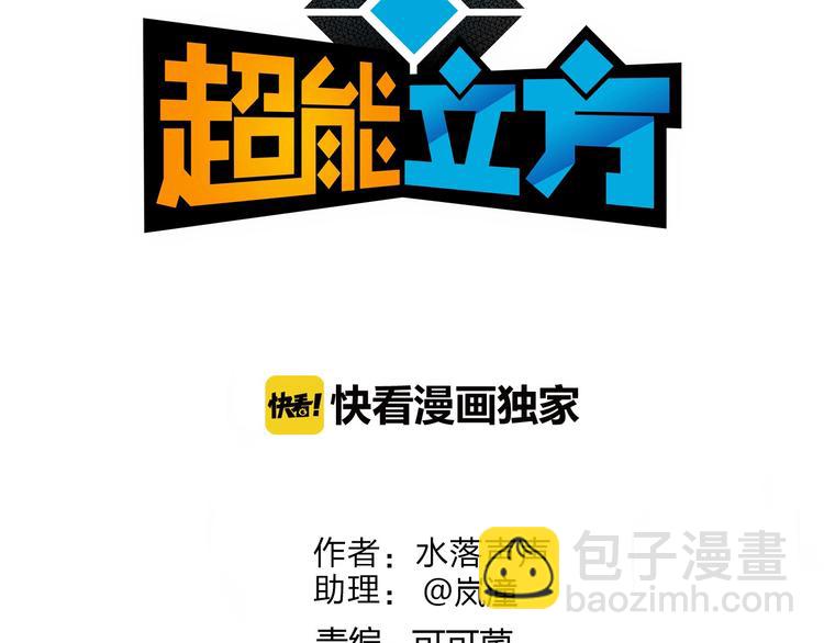 第154话 魂斗炼狱2