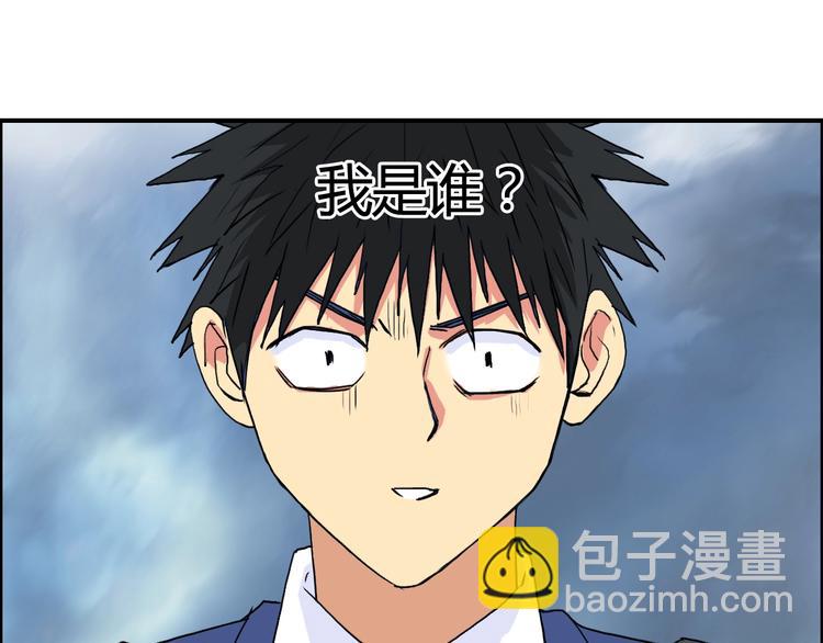 第154话 魂斗炼狱24