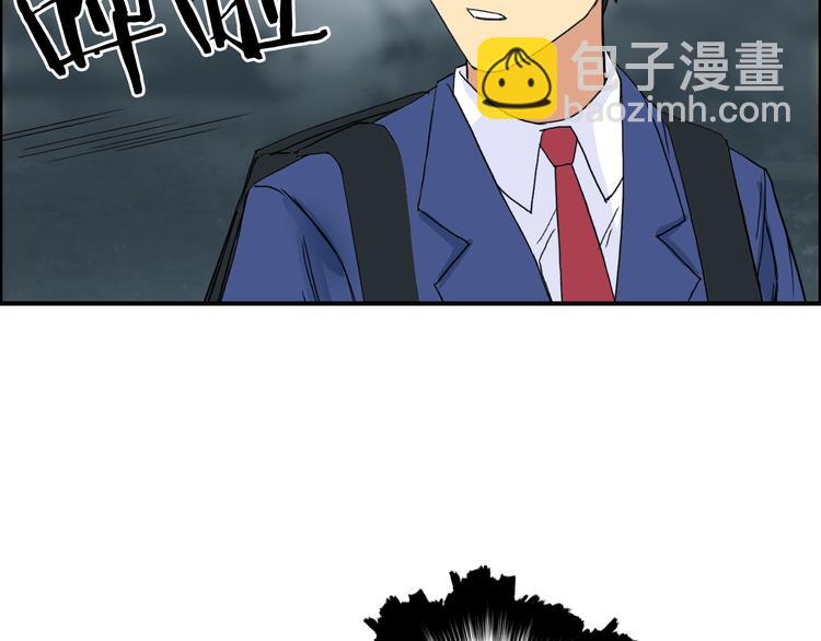 第154话 魂斗炼狱33