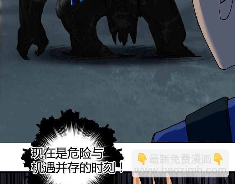第154话 魂斗炼狱35