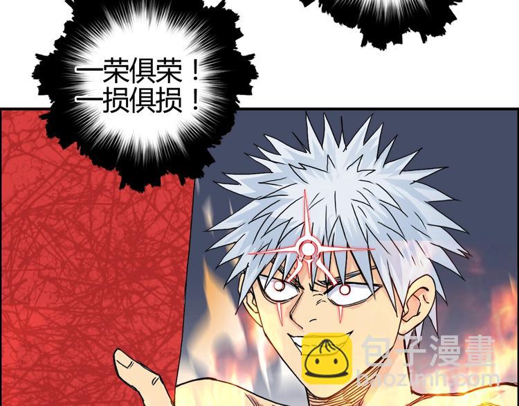 第154话 魂斗炼狱37