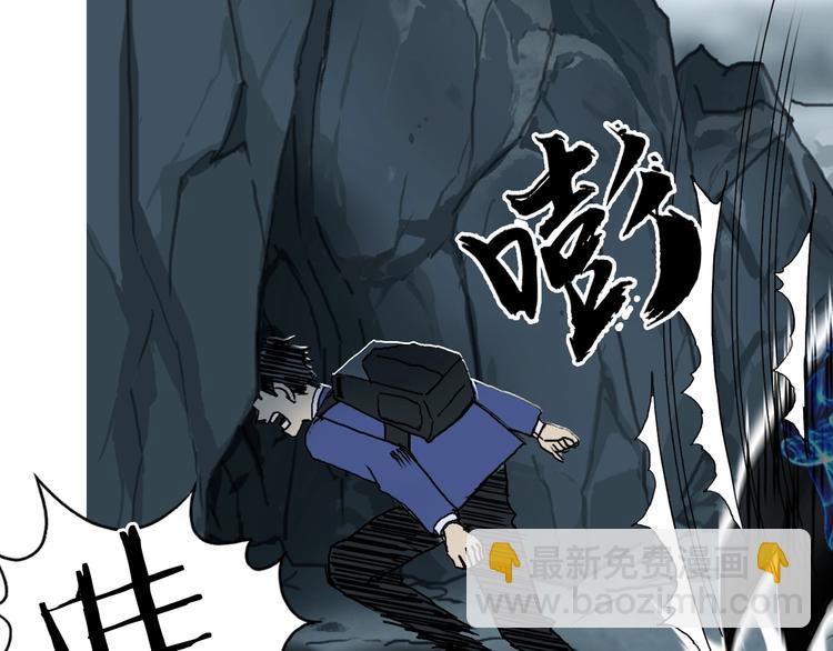 第154话 魂斗炼狱45