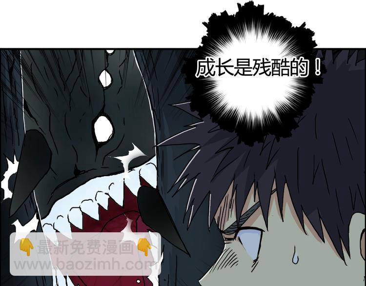 第154话 魂斗炼狱51
