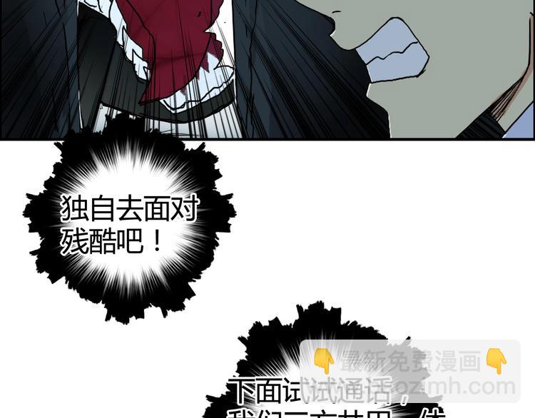 第154话 魂斗炼狱52