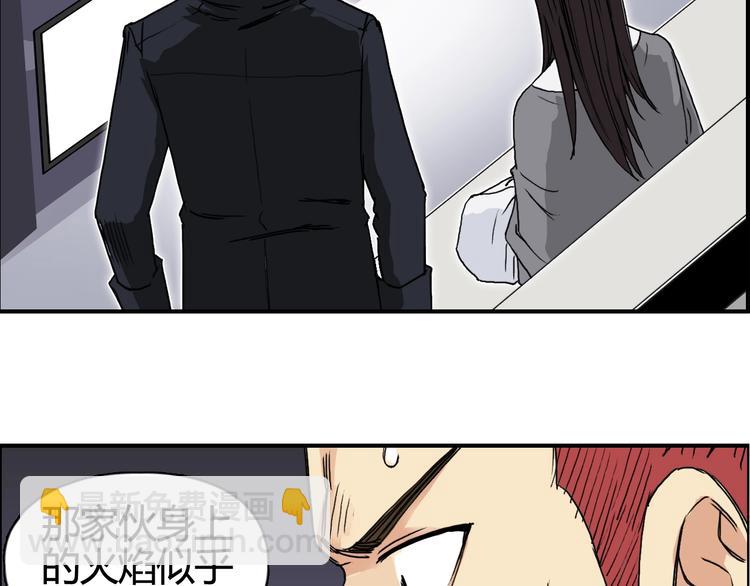 第154话 魂斗炼狱56
