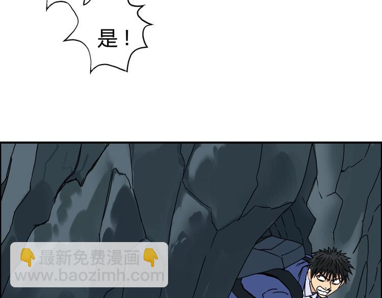 第154话 魂斗炼狱59