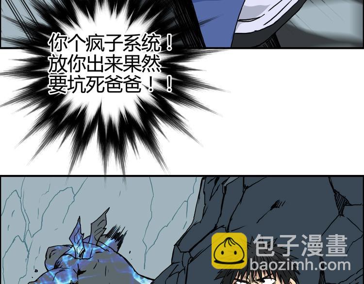 第154话 魂斗炼狱62