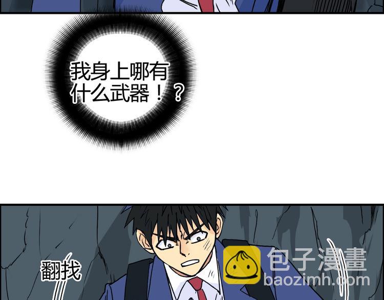 第154话 魂斗炼狱68