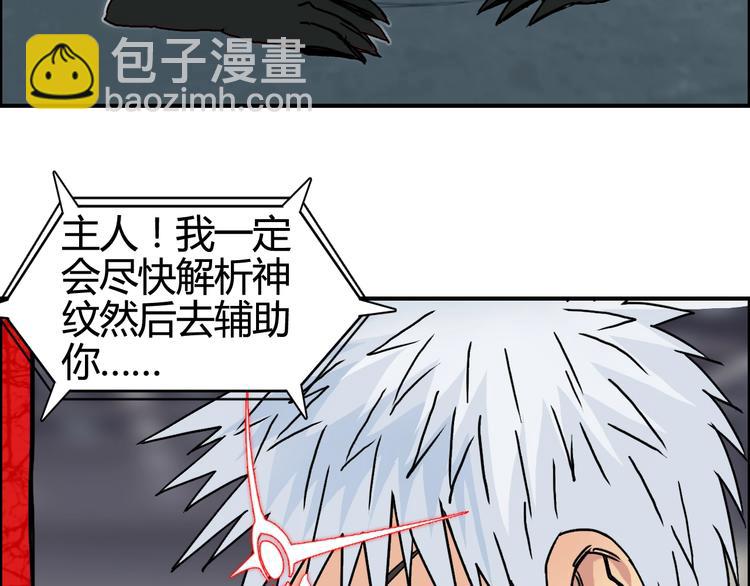 第154话 魂斗炼狱80