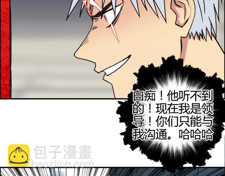 第154话 魂斗炼狱81