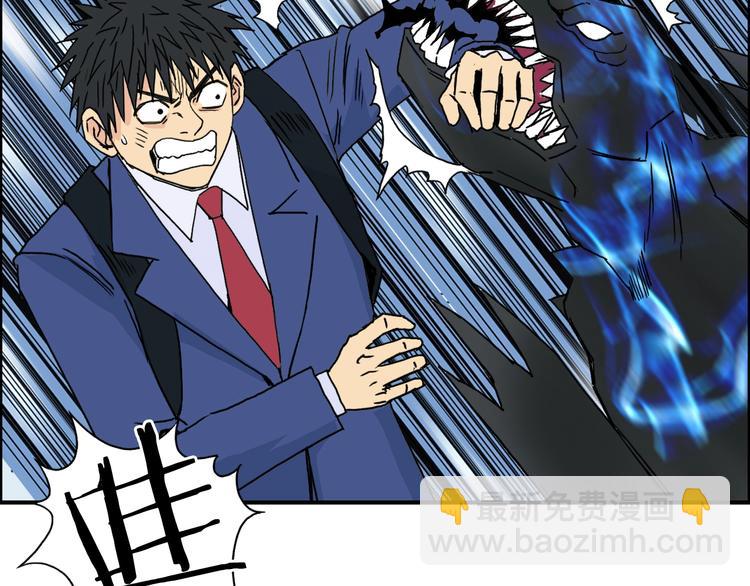 第154话 魂斗炼狱85