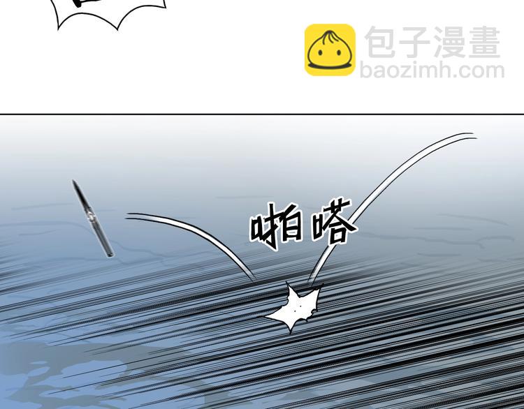 第154话 魂斗炼狱86