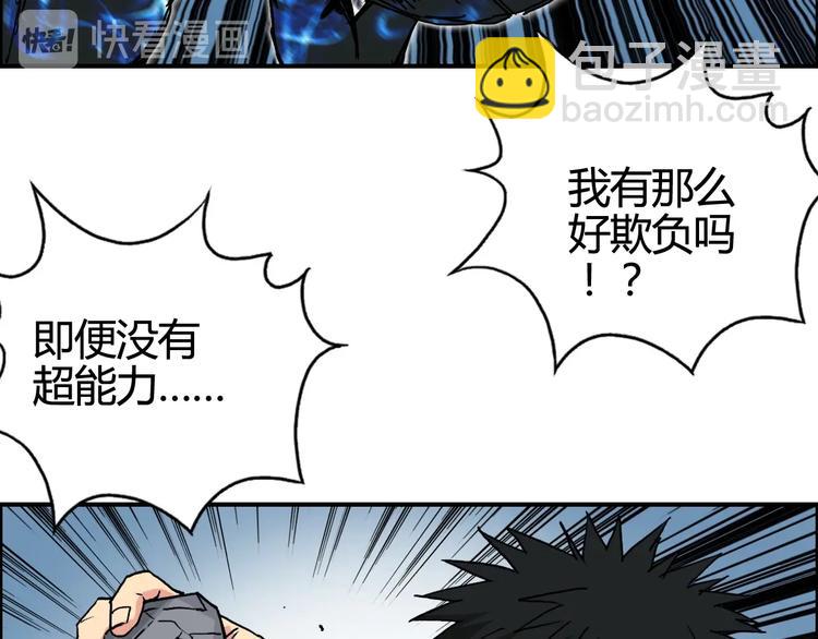 第154话 魂斗炼狱94