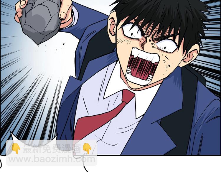 第154话 魂斗炼狱95