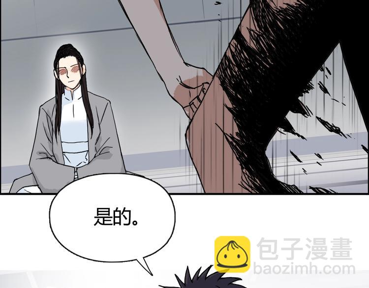 第155话 爆炸般的成长100