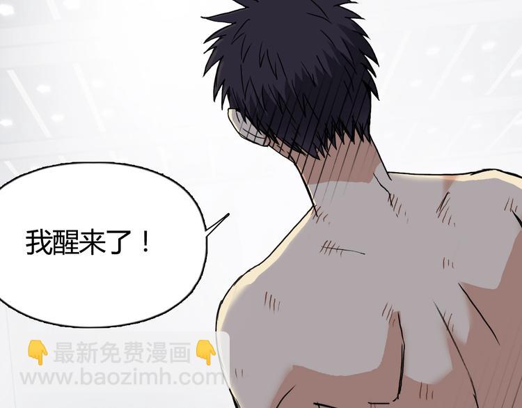 第155话 爆炸般的成长101
