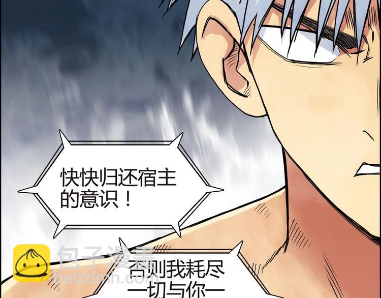 第155话 爆炸般的成长11