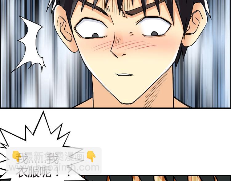 第155话 爆炸般的成长112