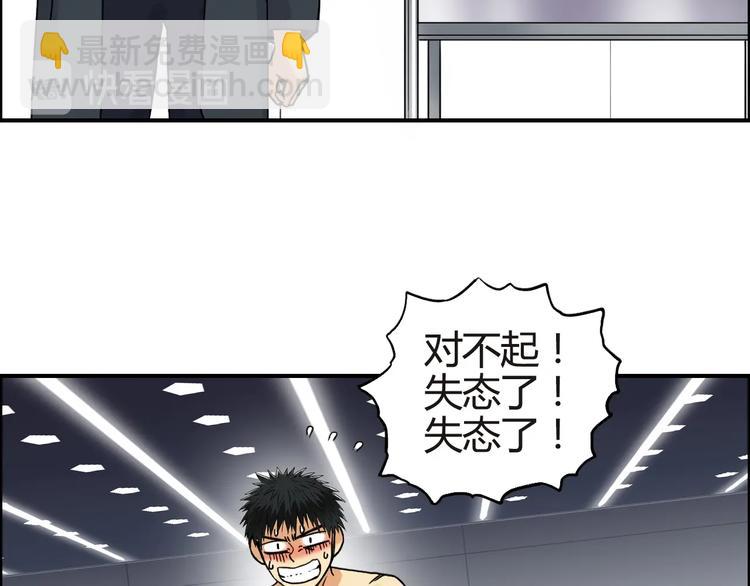 第155话 爆炸般的成长115