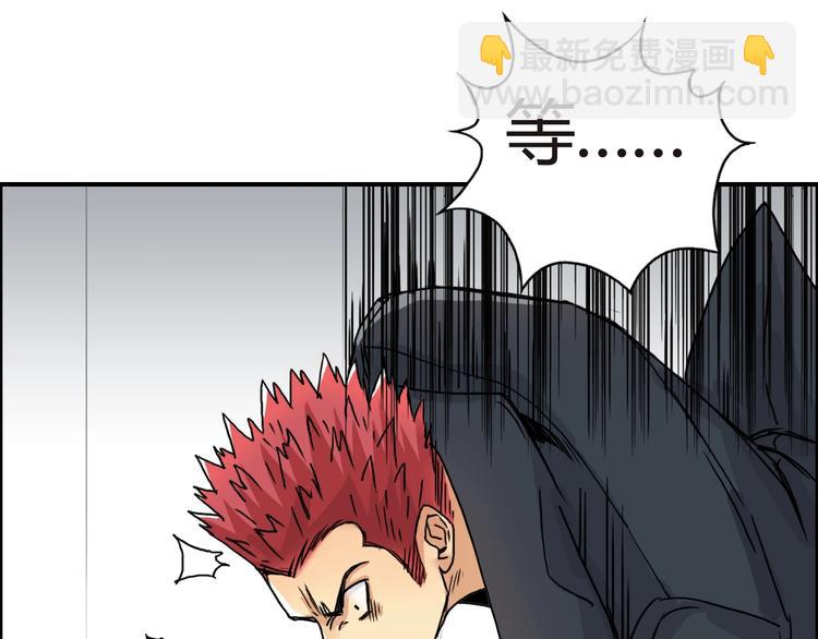 第155话 爆炸般的成长117