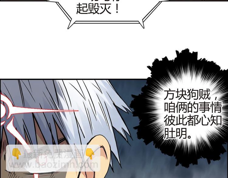 第155话 爆炸般的成长12
