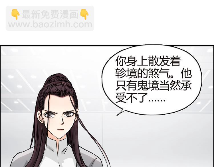 第155话 爆炸般的成长123