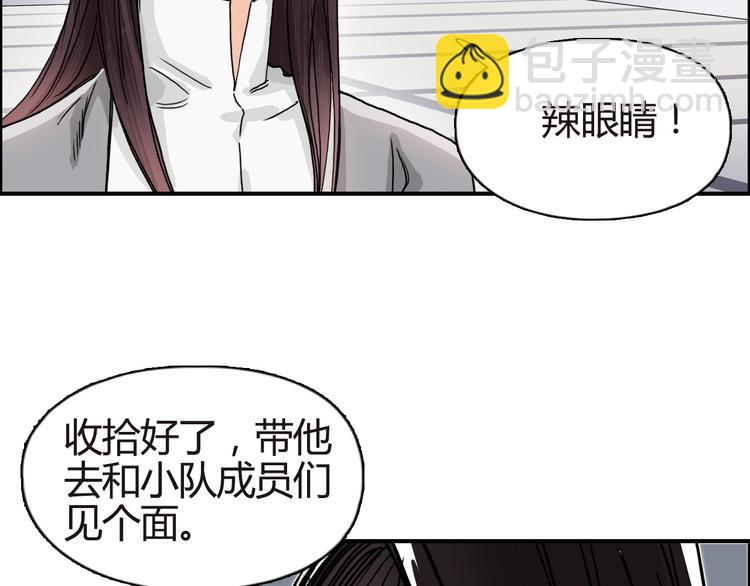 第155话 爆炸般的成长128
