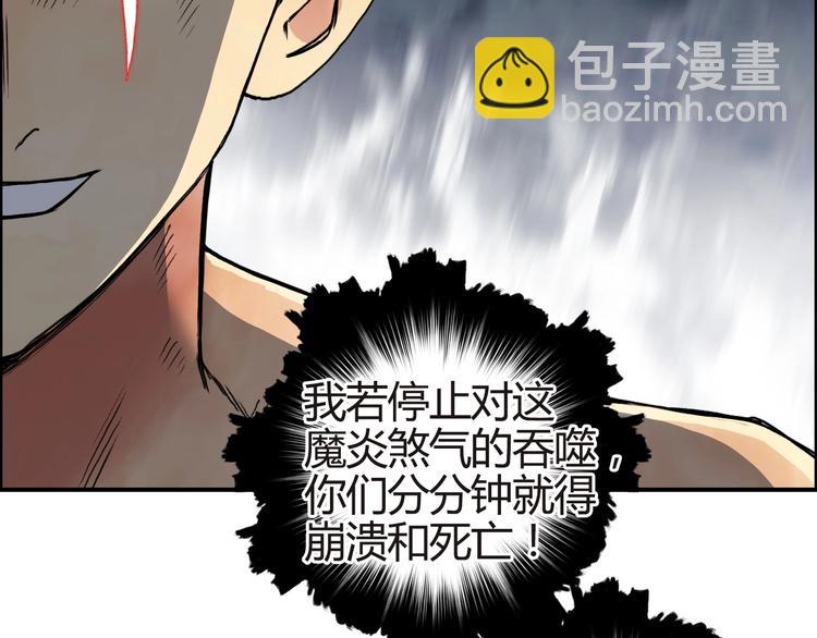 第155话 爆炸般的成长13