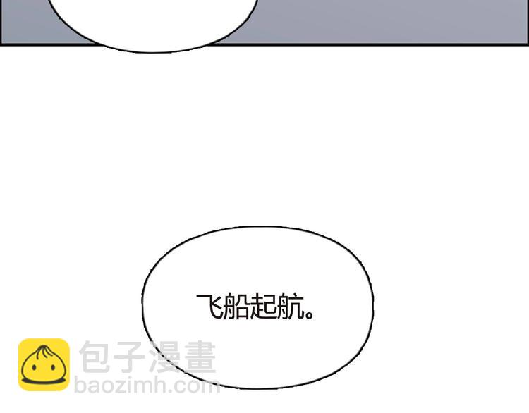 第155话 爆炸般的成长133