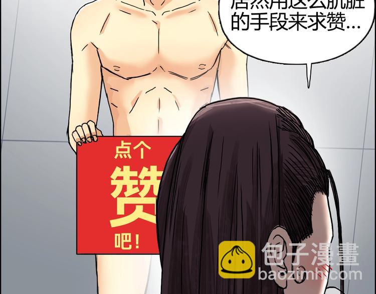 第155话 爆炸般的成长137