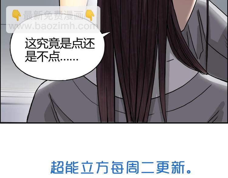 第155话 爆炸般的成长138