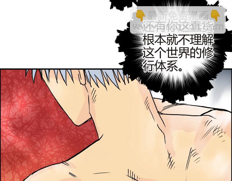 第155话 爆炸般的成长14