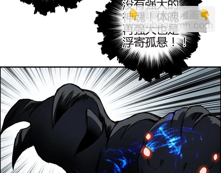 第155话 爆炸般的成长16