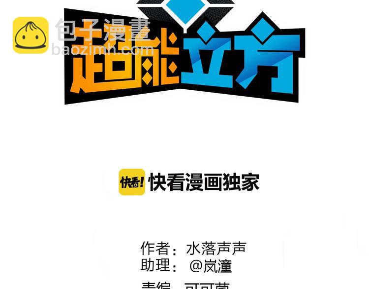 第155话 爆炸般的成长2