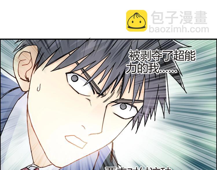 第155话 爆炸般的成长22