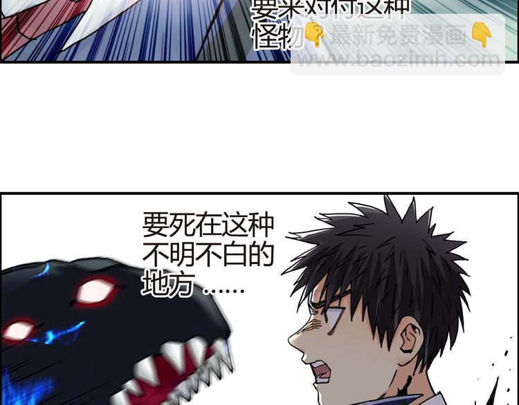 第155话 爆炸般的成长23