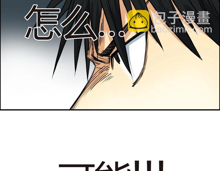 第155话 爆炸般的成长25