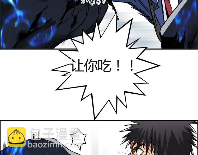 第155话 爆炸般的成长27