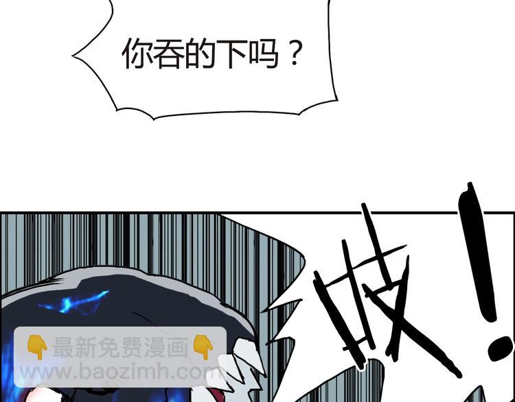第155话 爆炸般的成长29