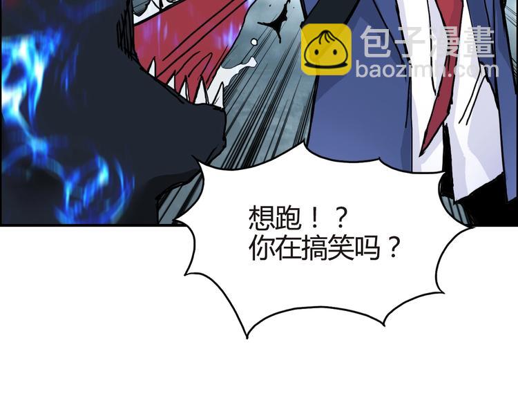 第155话 爆炸般的成长32