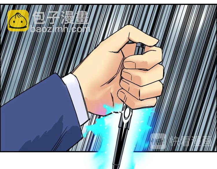 第155话 爆炸般的成长33