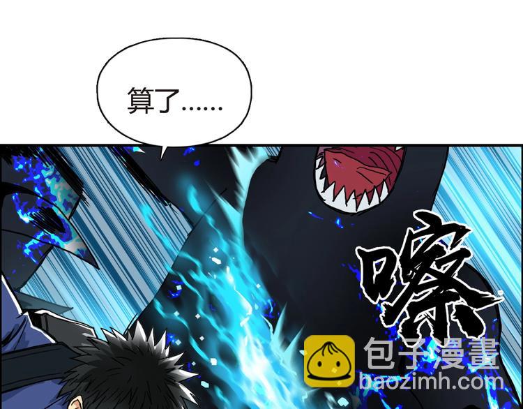 第155话 爆炸般的成长36