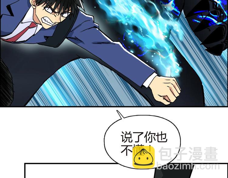 第155话 爆炸般的成长37