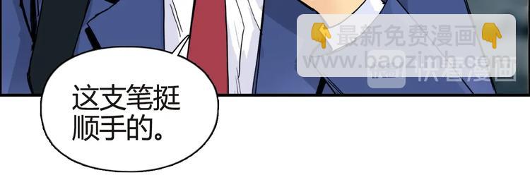 第155话 爆炸般的成长41
