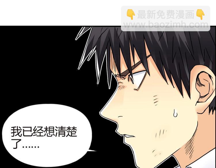 第155话 爆炸般的成长42