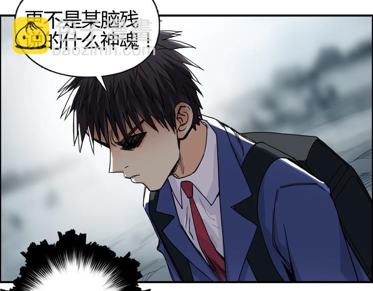 第155话 爆炸般的成长44