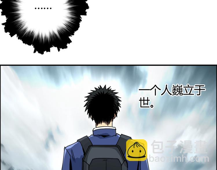 第155话 爆炸般的成长45