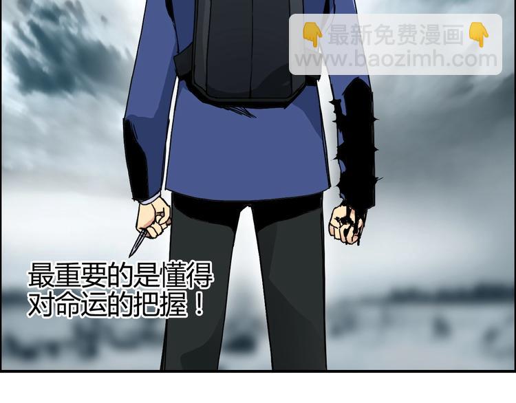 第155话 爆炸般的成长46