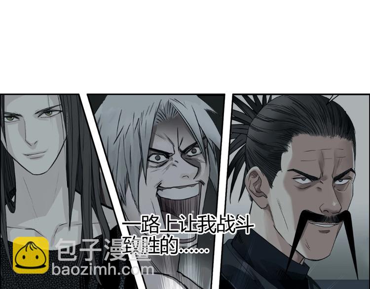 第155话 爆炸般的成长47