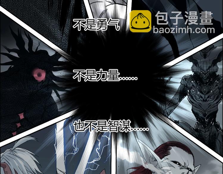 第155话 爆炸般的成长52